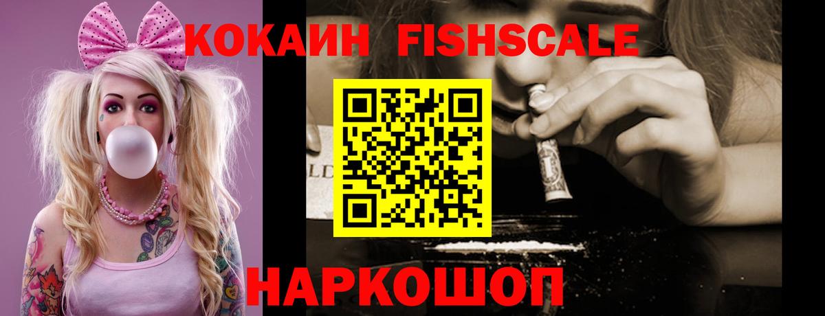 Сосновый Бор  COCAIN Колумбийский  Кокаин Эквадор  Вход с VPN 