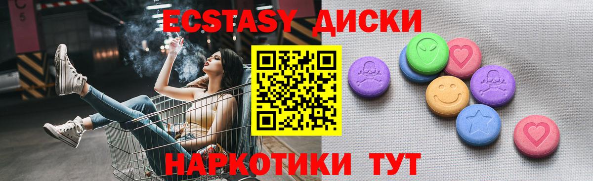 Сосновый Бор  Ecstasy 280мг  мориарти клад  Вход с VPN  Ecstasy ешки  Экстази 