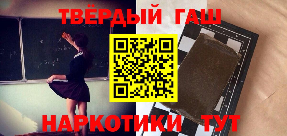 Гашиш Cannabis Сосновый Бор