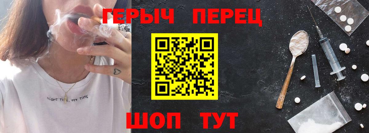 Alpha PVP СК   ГАШ  КОКАИН  LSD-25  MDMA  Сосновый Бор  Конопля  Вход с VPN  Мефедрон кристаллы 