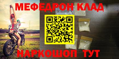 метадон Можайск