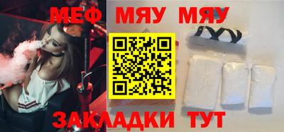 прущая мука Нальчик