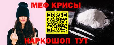 прущая мука Нальчик
