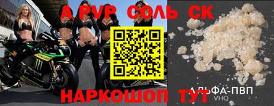 мефедрон мука Можга