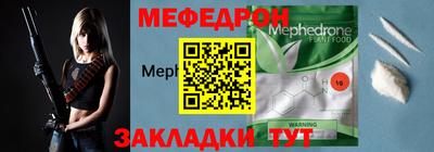 ПСИЛОЦИБИНОВЫЕ ГРИБЫ Наро-Фоминск