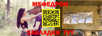 ПСИЛОЦИБИНОВЫЕ ГРИБЫ Наро-Фоминск