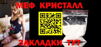 ПСИЛОЦИБИНОВЫЕ ГРИБЫ Наро-Фоминск
