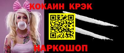 ПСИЛОЦИБИНОВЫЕ ГРИБЫ Наро-Фоминск