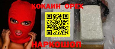ПСИЛОЦИБИНОВЫЕ ГРИБЫ Наро-Фоминск
