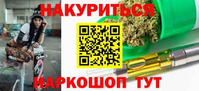 меф VHQ Нарткала