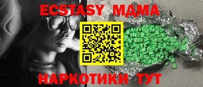 меф VHQ Нарткала