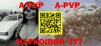 меф VHQ Нарткала
