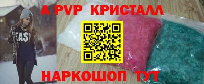 прущая мука Нальчик
