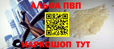 метадон Можайск