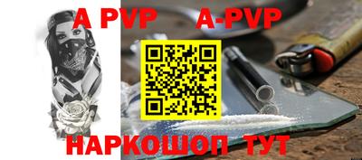 прущая мука Нальчик
