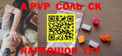 меф VHQ Нарткала