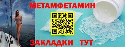 меф VHQ Нарткала