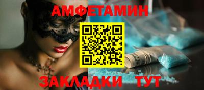 меф VHQ Нарткала