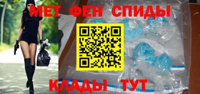 метадон Можайск