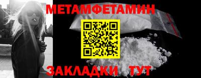 мефедрон мука Можга