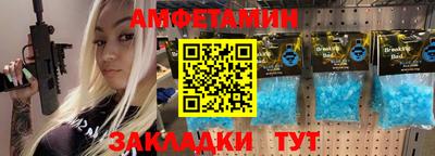 экстази Моздок