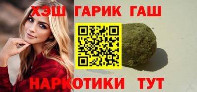 меф VHQ Нарткала