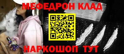метадон Можайск