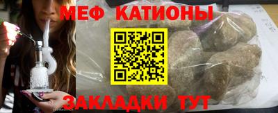 прущая мука Нальчик