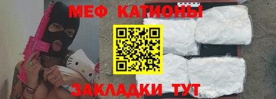 мефедрон мука Можга