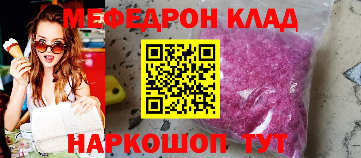 КОКАИН Сосновый Бор