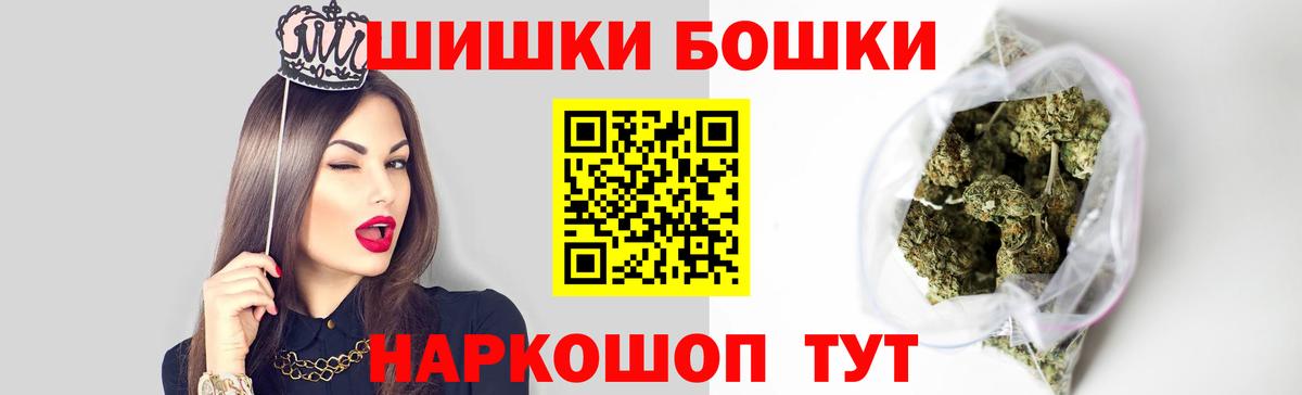 Сосновый Бор  Конопля Bruce Banner  Вход с VPN  Канабис планчик  Канабис OG Kush 